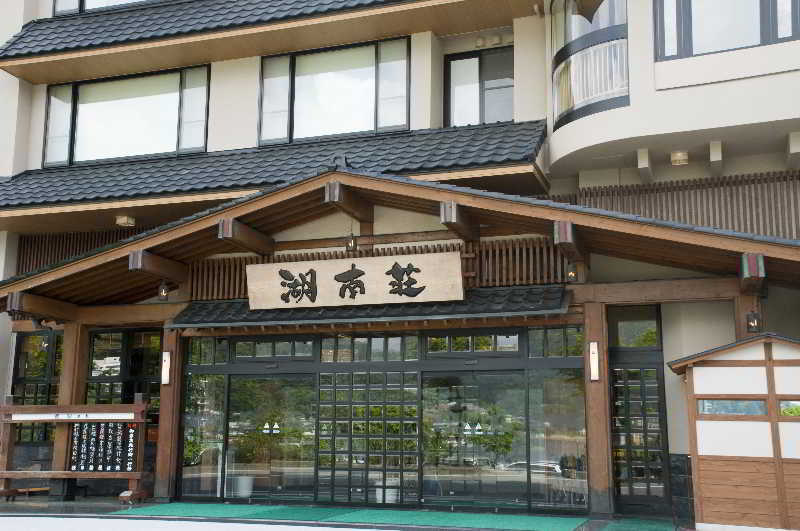 후지가와구치코 온센 고난소 호텔 후지카와구치코 외부 사진